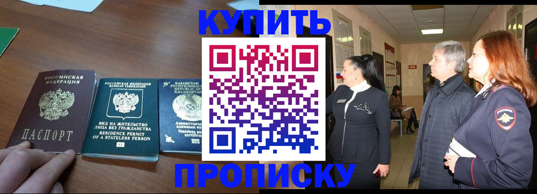 форма 3 в Белогорске